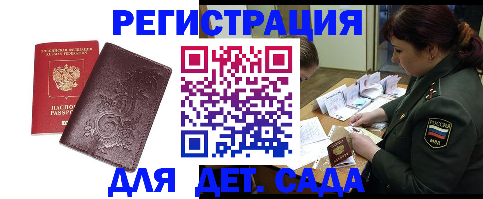 форма 3 в Щучье